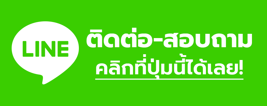ติดต่อเรา HITWINBET